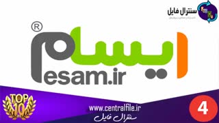 10 فروشگاه اینترنتی برتر که قبل از خرید باید آنها را بشناسید - سنترال فایل