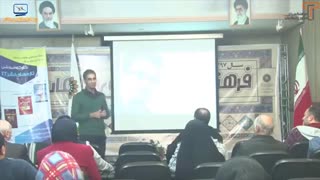 امنیت اطلاعات 3