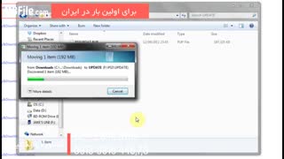 نحوه بروزرسانی پلی استیشن
