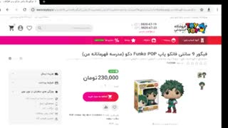 کسانی که عاشق مدرسه قهرمانان من هستند