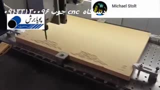 دستگاه cnc چوب - منبت کاری