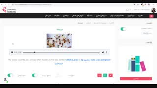 آموزش زبان با ویدیو مورچه‌ها