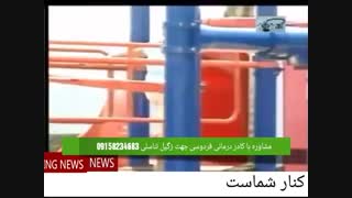 زگیل تناسلی چیست؟! آیا درمان دارد؟!