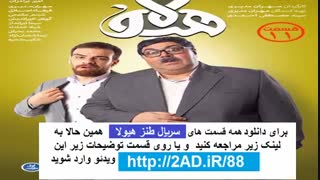 Hayola Series -Season1 | سریال هیولا
