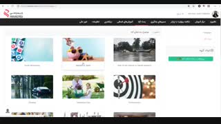 بحث آزاد انگلیسی ریمرسی