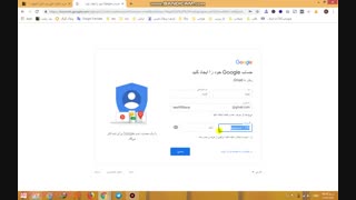 ساخت جیمیل برای سوپرسل آیدی
