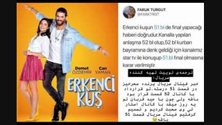 پرنده سحر خیز قسمت های آخر (توضیحات)