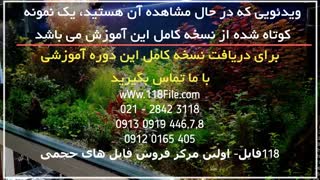 آموزش ساخت گلخانه _ صفر تا صد