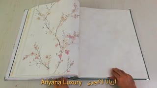 آلبوم کاغذ دیواری کلاریس