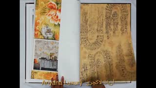 آلبوم کاغذ دیواری ویوید