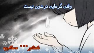میکس انیمه غمگین با آهنگ ژاپنی tsumetai heya hitori با ترجمه