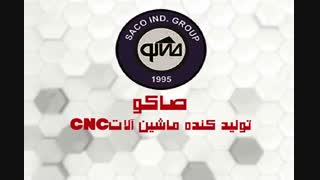 دستگاه فرز و تراش CNC