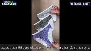 خرید شورت زنانه شیک - Buy Stylish Women's Panties