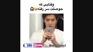 یه چیزی بدین بچه حوصلش سرنره