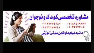 مفهوم کم آموزی در کودکان