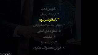 روش های کسب و درآمد اینترنتی ( ناصر حقیقی )