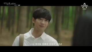 قسنمت ششم سریال کره ای Love Affairs in the Afternoon 2019 - با زیرنویس فارسی