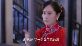 قسمت بیست و دوم سریال چینی دختری با گوشواره منگولی+زیرنویس آنلاین The Girl in Tassel Earring 2015