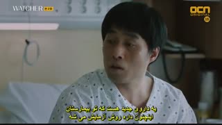 قسمت دوم  سریال کره ای مراقب+زیرنویس چسبیده Watcher 2019  با بازی سو کانگ جون عضو 5urprise