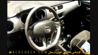 برلیانس H220 بهتره یا ام وی ام 315 ؟؟؟!!!