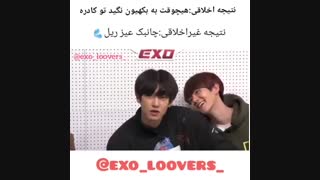 هیچ وقت به بکهیون نگید تو کادرهXD