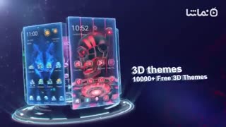 CM Launcher 3D - Themes, Wallpapers