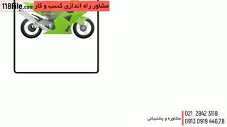 آموزش وسایل نقلیه به زبان انگلیسی به کودکان با شعر