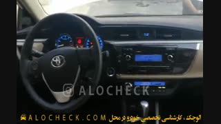 تویوتا کرولا 2014 زیر ذره بین الوچک