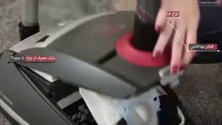 جاروبرقی بوش