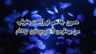 آهنگ یادت سینا مافی و آیدا