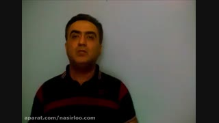 سرنوشت اجباری!