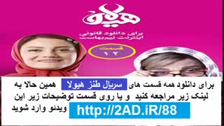 قسمت 12 دوازدهم سریال هیولا (کامل) | دانلود و خرید سریال هیولا قسمت دوازدهم
