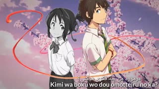 Nightcore  - Jikan yo Tomare با زیرنویس فارسی