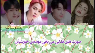 ترجمه آهنگ  Dream glow از بی تی اس( bts world ost)