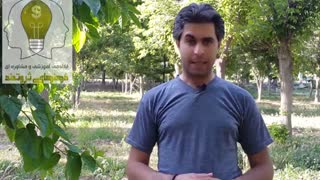 مراقب نگرشهای منفی اطرافیان باشیم