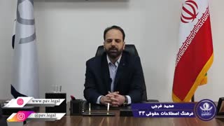 امضای مسلم الصدور جراحی زیبایی پلک