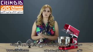طرز کار همزن کاسه دار آرزوم مدل AR1029 - سیتی کالا