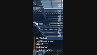 اجرا سقف عرشه  فولادی  سمنان09121505650