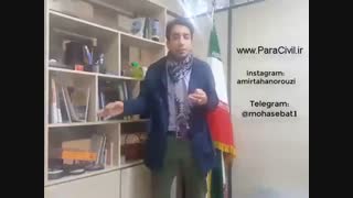 تعریف شغل مهندس محاسب و طراح سازه