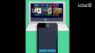 Remote Link (PC Remote)