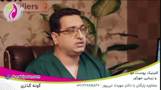 گونه گذاری منافذ باز پوست