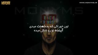 ذهنت رو با موفقیت برنامه ریزی کن