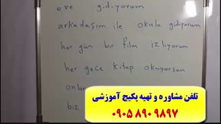 یادگیری زبان  ترکی استانبولی 100% تضمینی با پکیج آموزشی استاد 10 زبانه ـ علی کیانپور