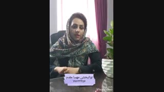 بهترین کلینیک توانبخشی تهران - توانبخشی مهسا مقدم