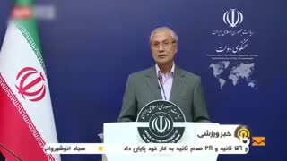 صحبت‌های‌ سخنگوی‌ دولت‌ درباره‌ خصوصی‌سازی‌ سرخابی‌ها