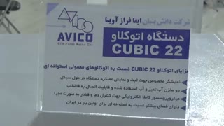 اتوکلاو کلاس B کوبیک 22 لیتری