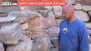ساخت آبنما سنگی با کمترین هزینه