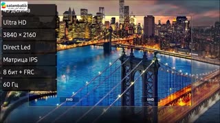 معرفی تلویزیون ال جی مدل UK6200