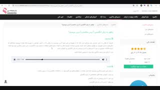 آموزش زبان با فیلم آدرس دادن به انگلیسی