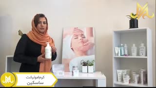 معرفی و آموزش محصولات ساسکین